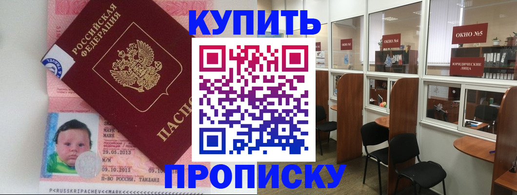 миграционный учет в Нефтеюганске